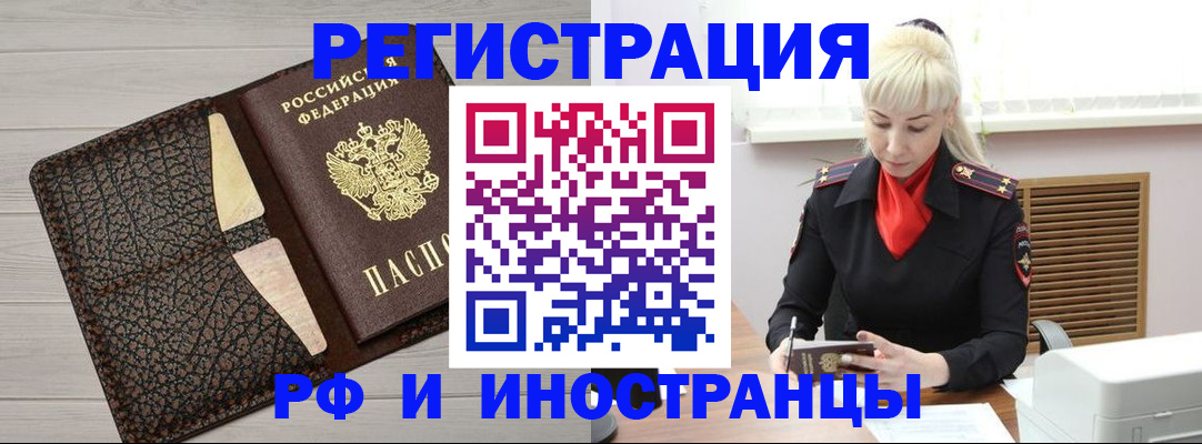 регистрация для дет. сада в Соль-Илецке